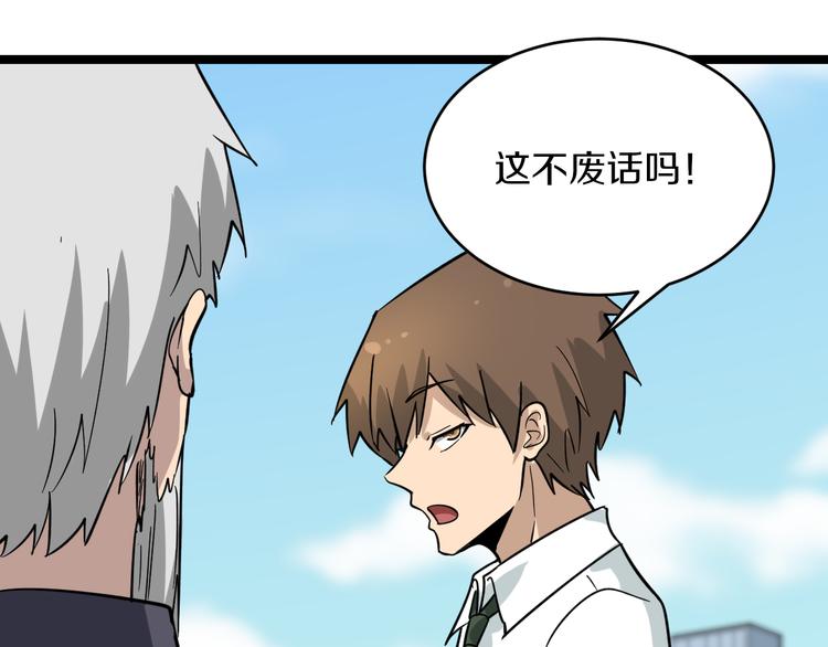 第151话 稀世灵花54