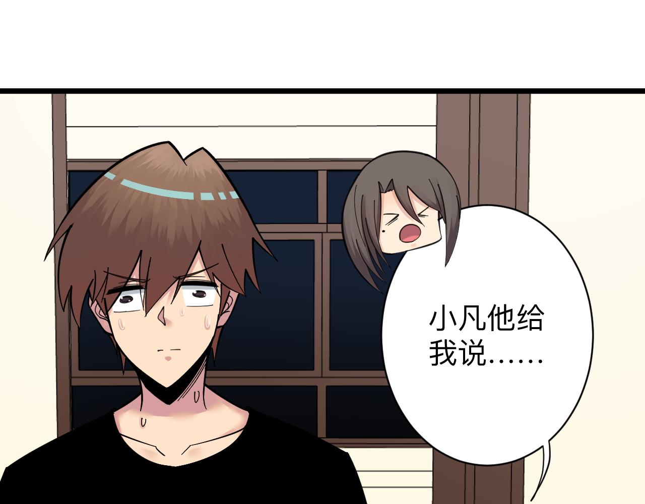 第312话 躁动的心89