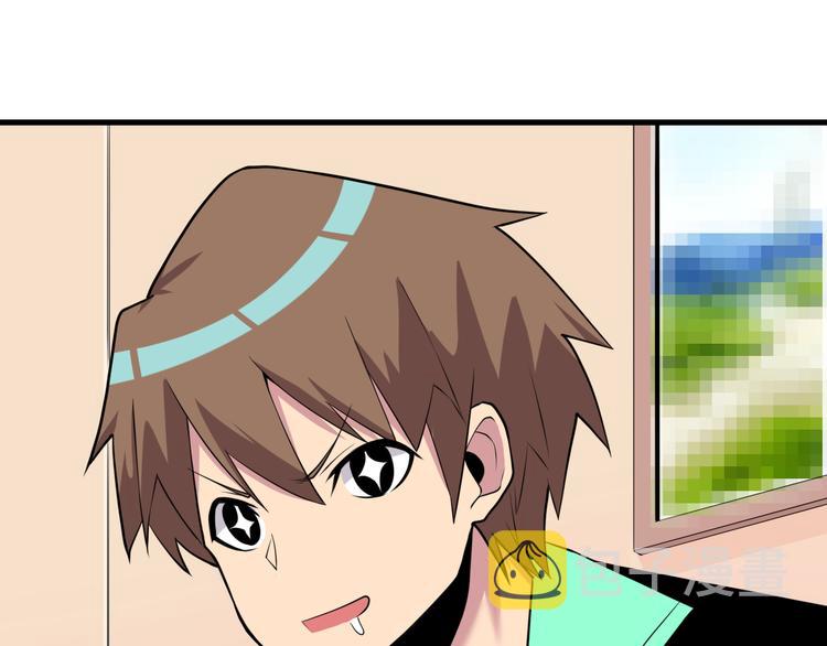 第223话 娶妻否？5