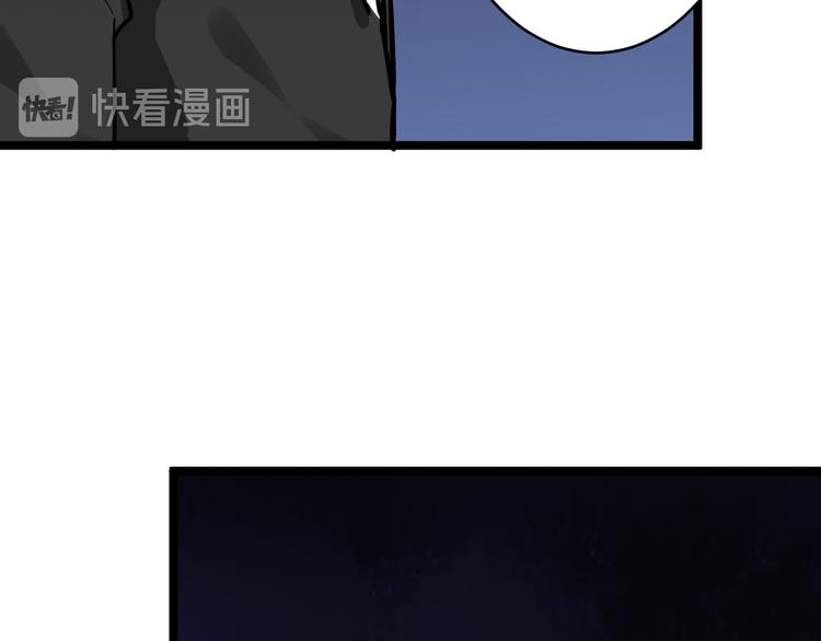 第182话 骗吃骗喝104