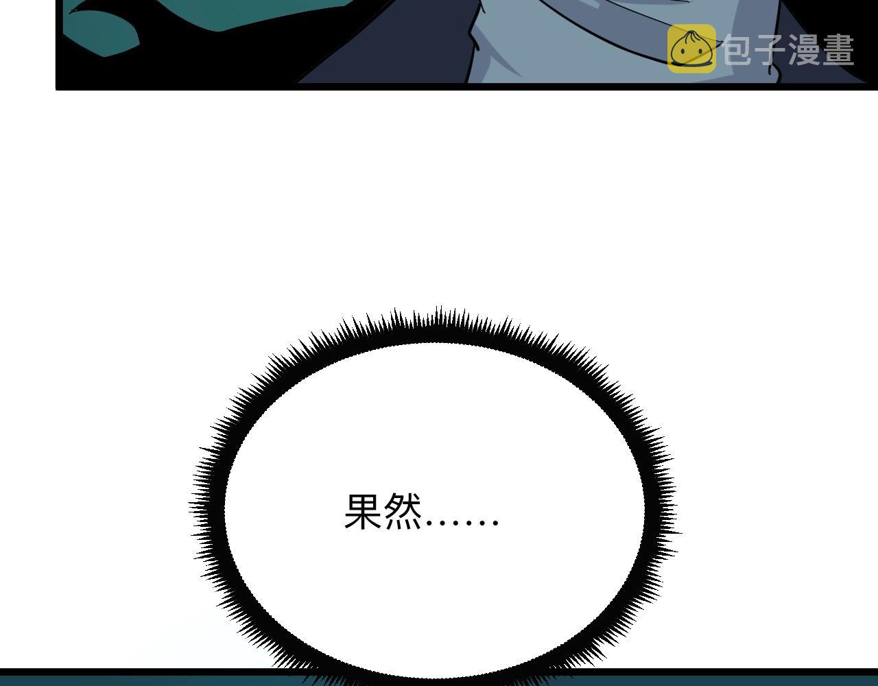 第273话 瓶颈40