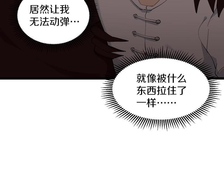 第123话 半步崩云手39