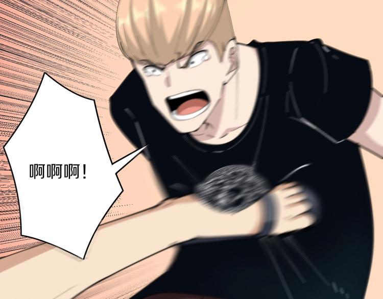 第44话 虎门奸细？111