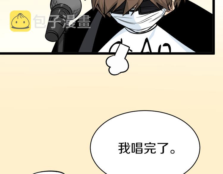 第155话 天籁之音11