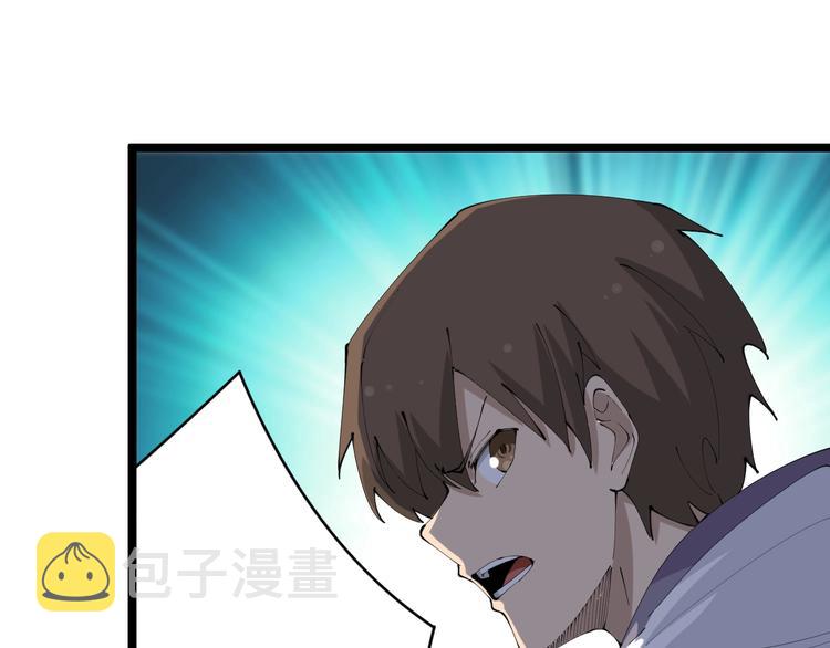 第67话 别找我麻烦！20