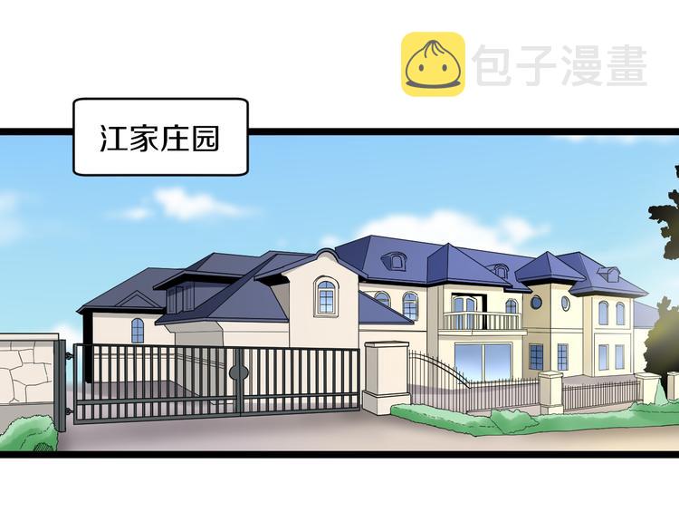 第141话 宁先生的愤怒5
