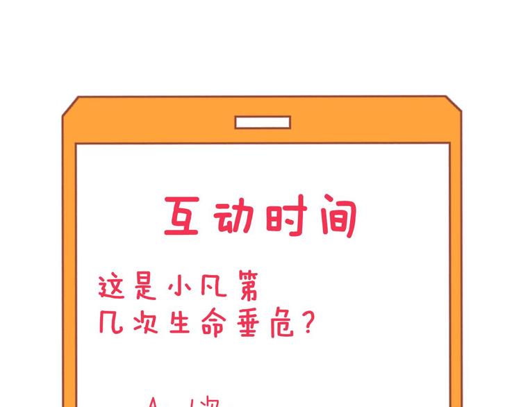 第238话 打劫121