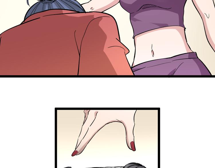 第147话 致富之酒85