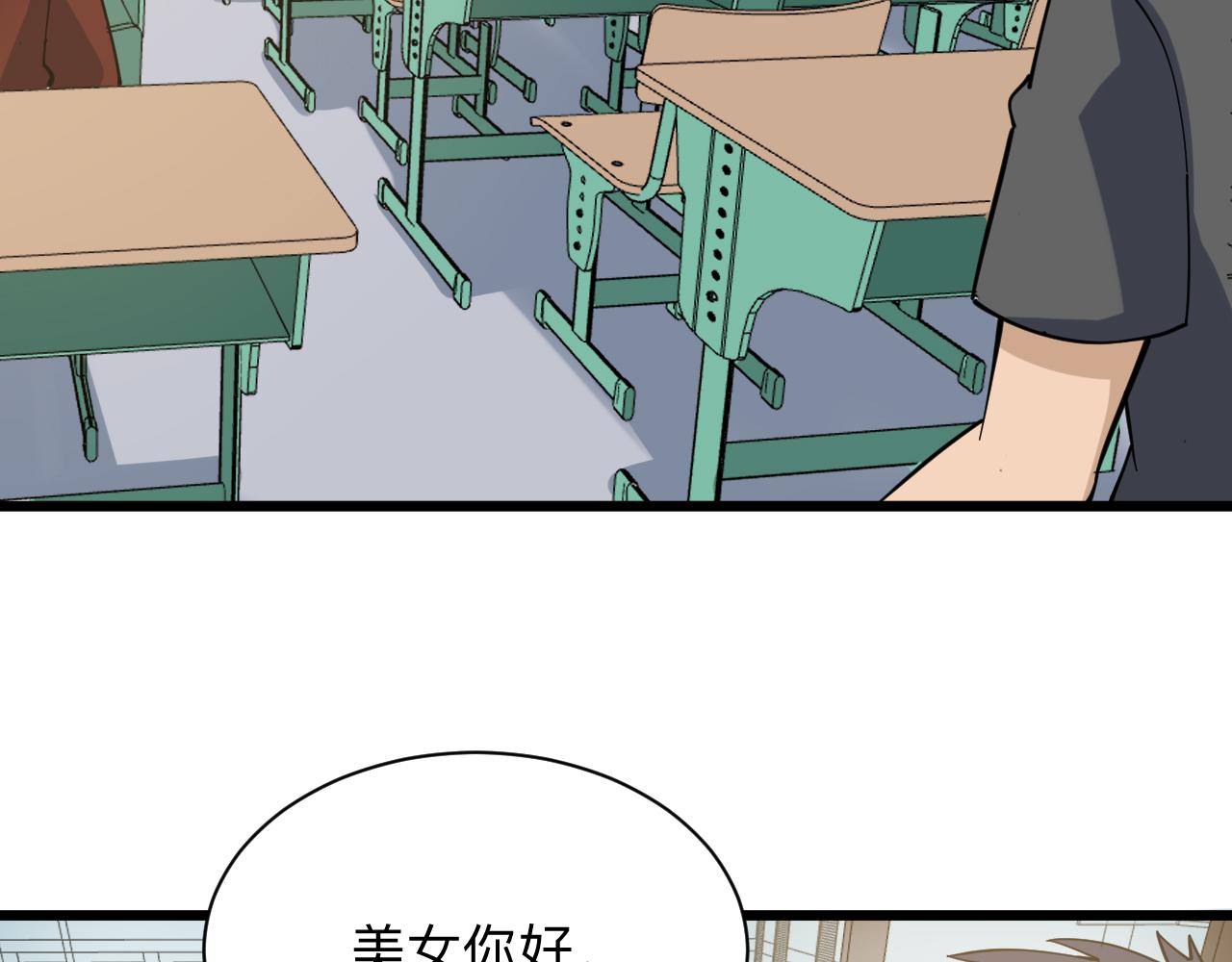 第265话 刺头44