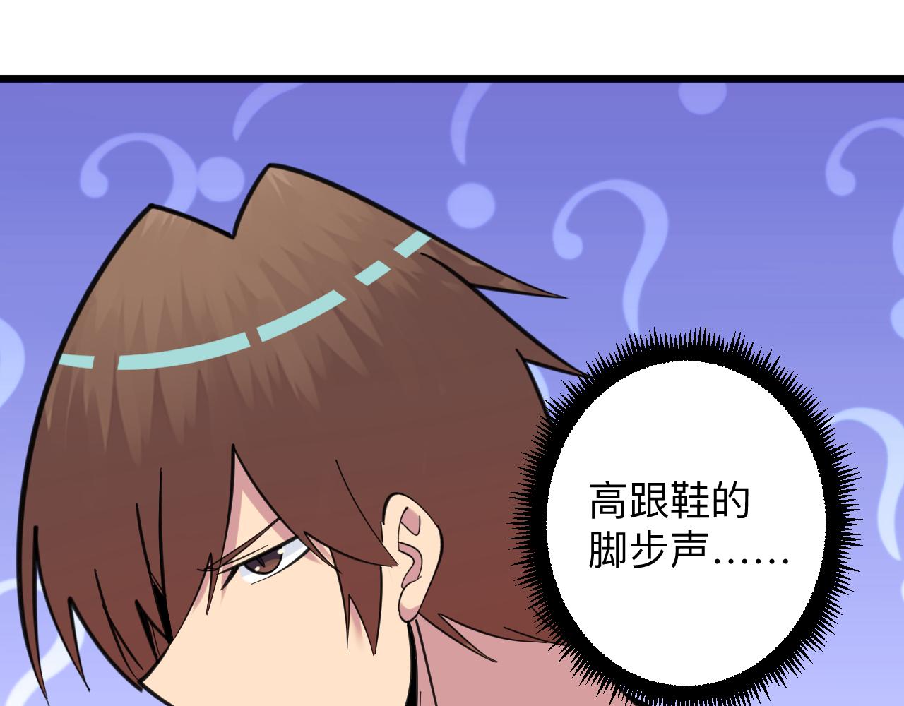 第332话 女王84