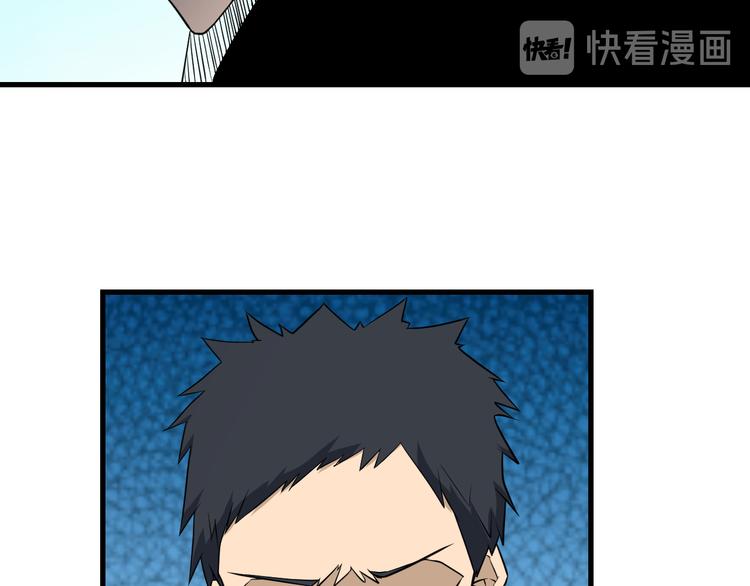 第207话 大赝品56