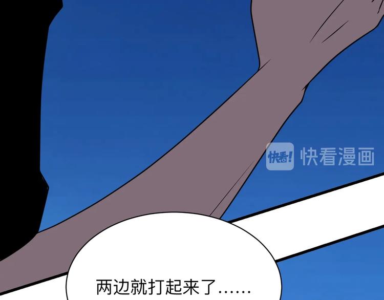 第211话 上门挑衅！37