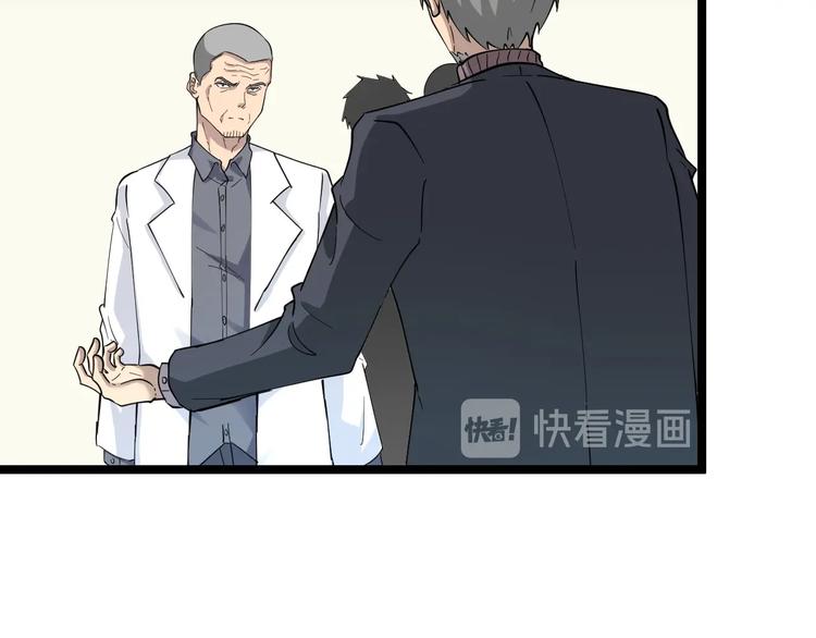 第94话 把枪放下！56
