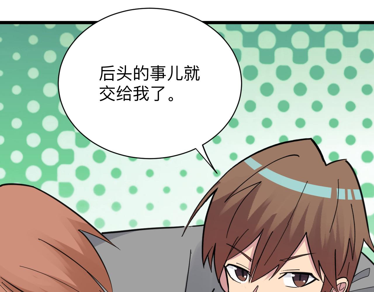 第296话 熟悉的感觉82