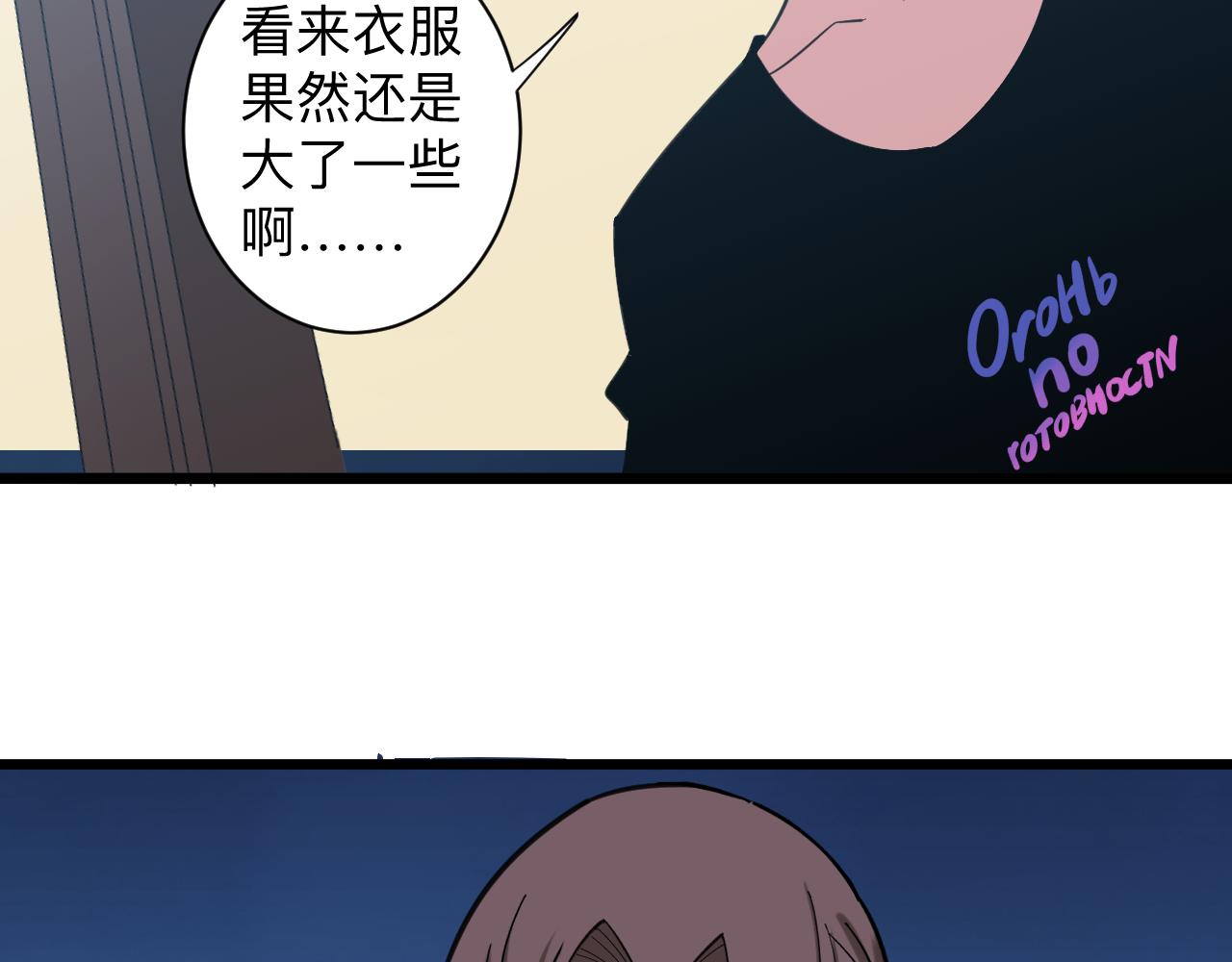 第331话 君子小凡33