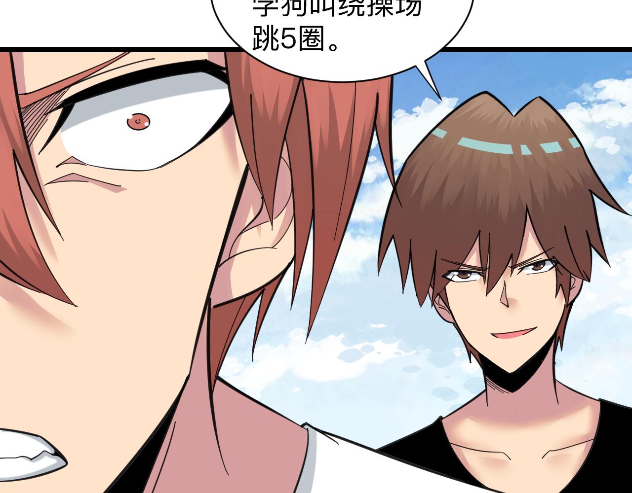 第316话 冠军42