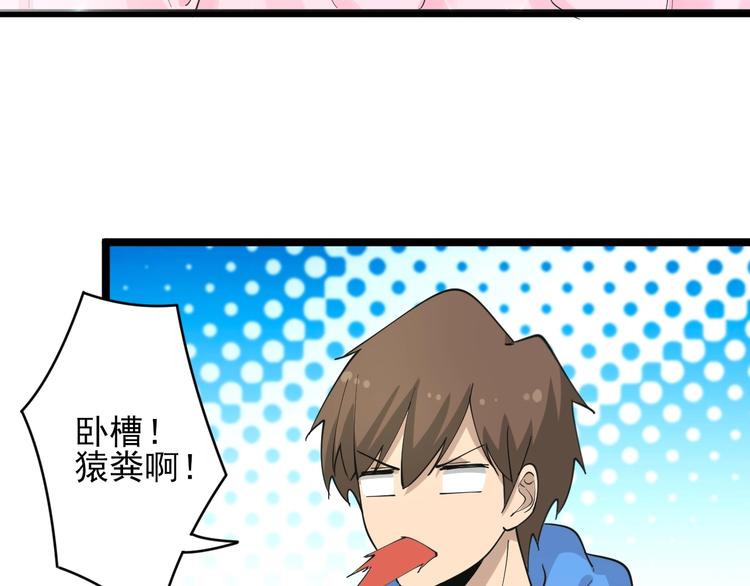 第48话 治病也可以~44