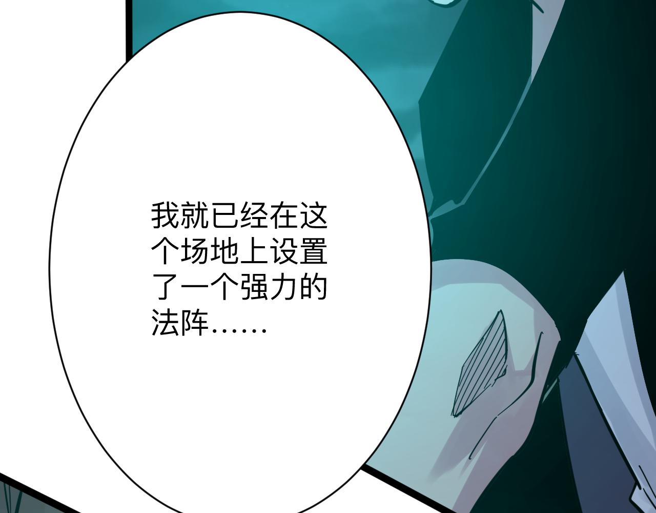 第275话 化境巅峰88