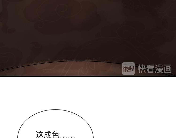 第206话 龙纹大罐78