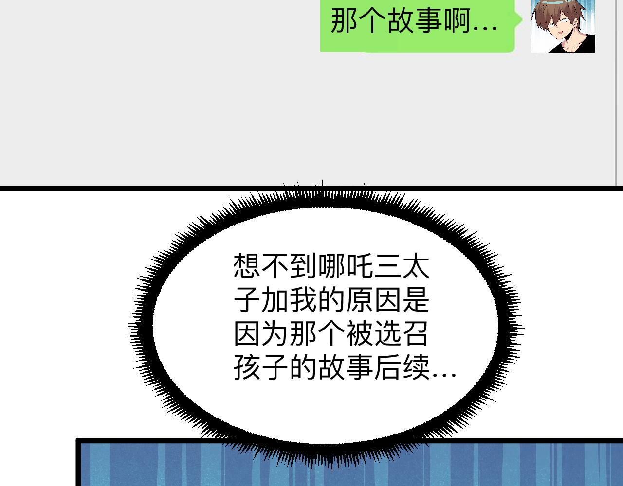 第299话 老师的医术36