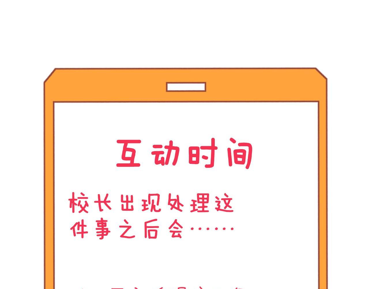第253话 开除135