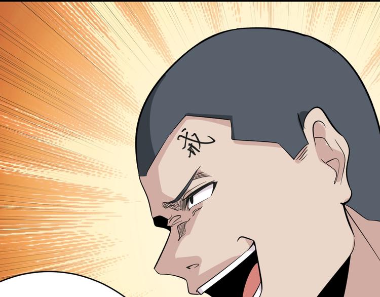 第140话 吕老板48
