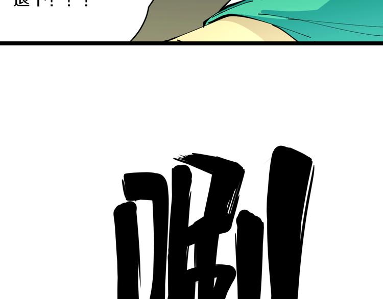 第109话 凡老爷也是个爽快人28