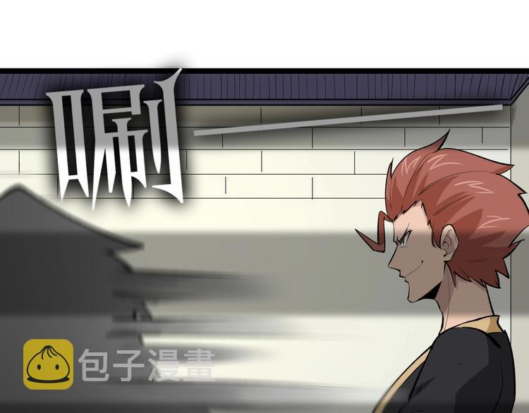 第169话 干得漂亮13