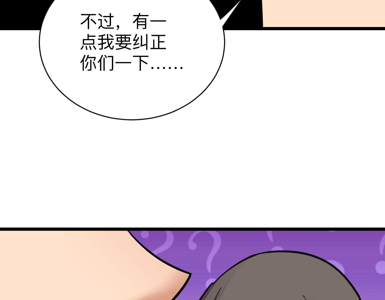 第338话 女主人121