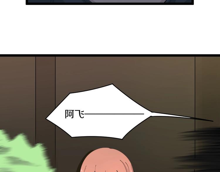 第59话 哪来的穷酸小子！68
