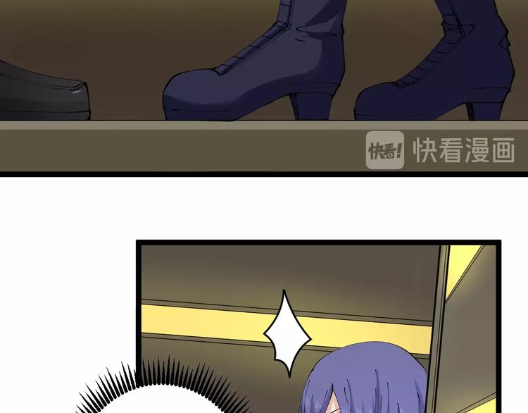 第61话 无名小卒宁小凡！24