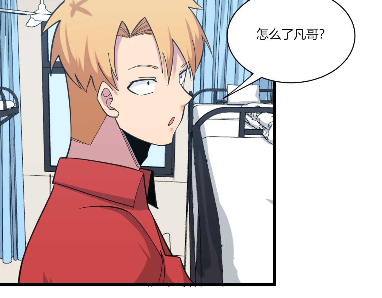 第319话 诋譭50
