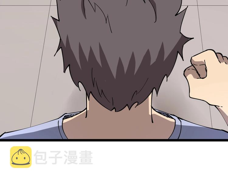 第89话 练武小青年67