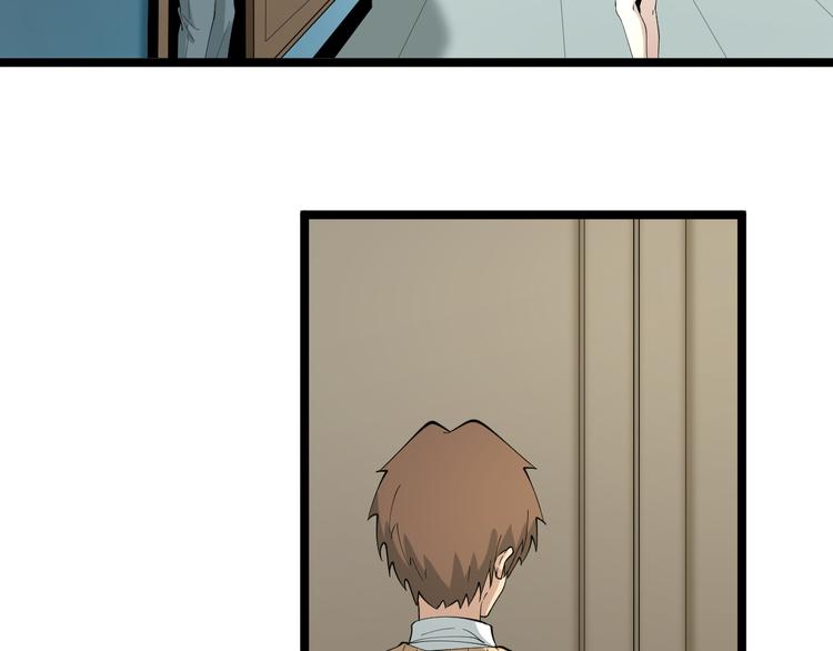 第117话 老弟借个笔11
