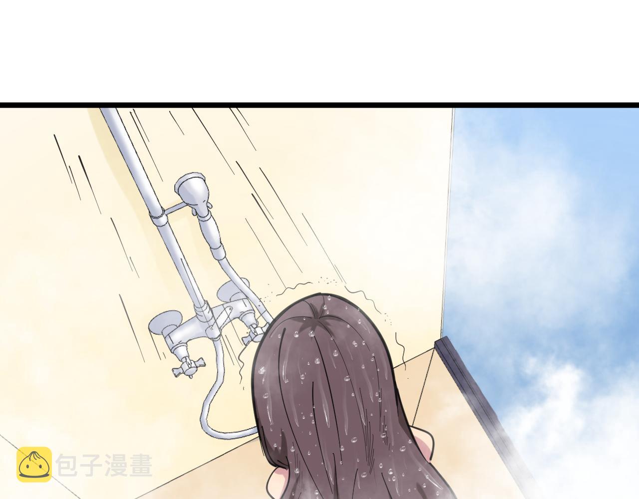 第331话 君子小凡5