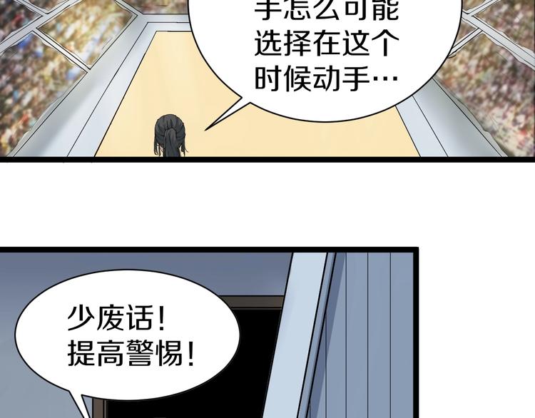 第17话 武林大会162