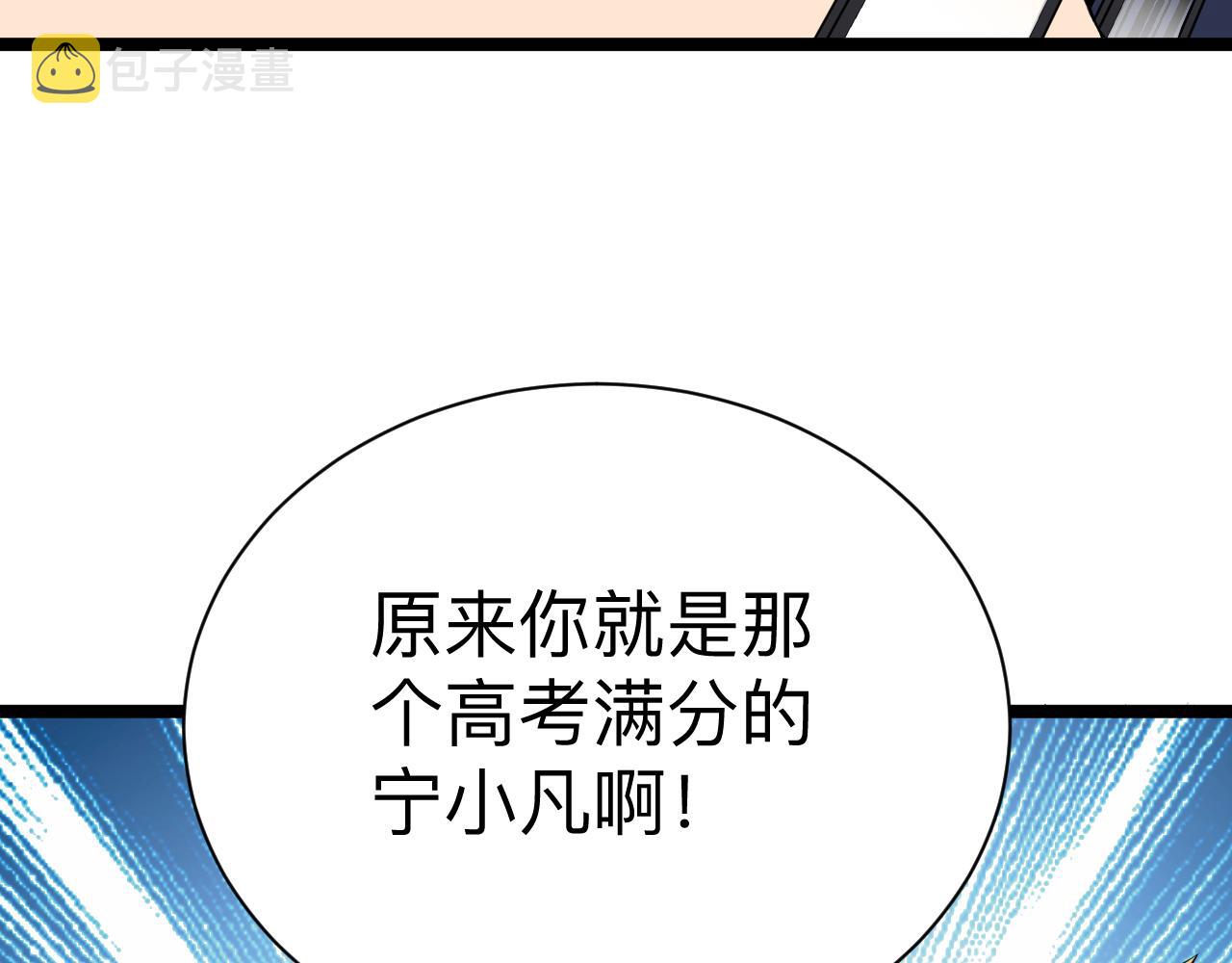 第248话 多多关照23