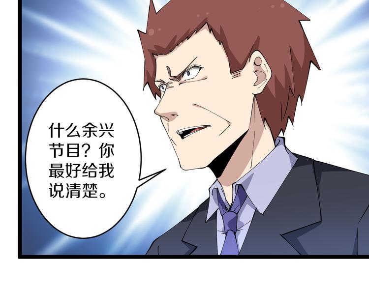 第126话 绝世名画105