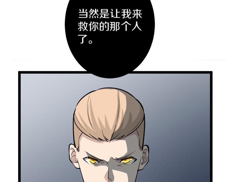 第162话 小妹妹85