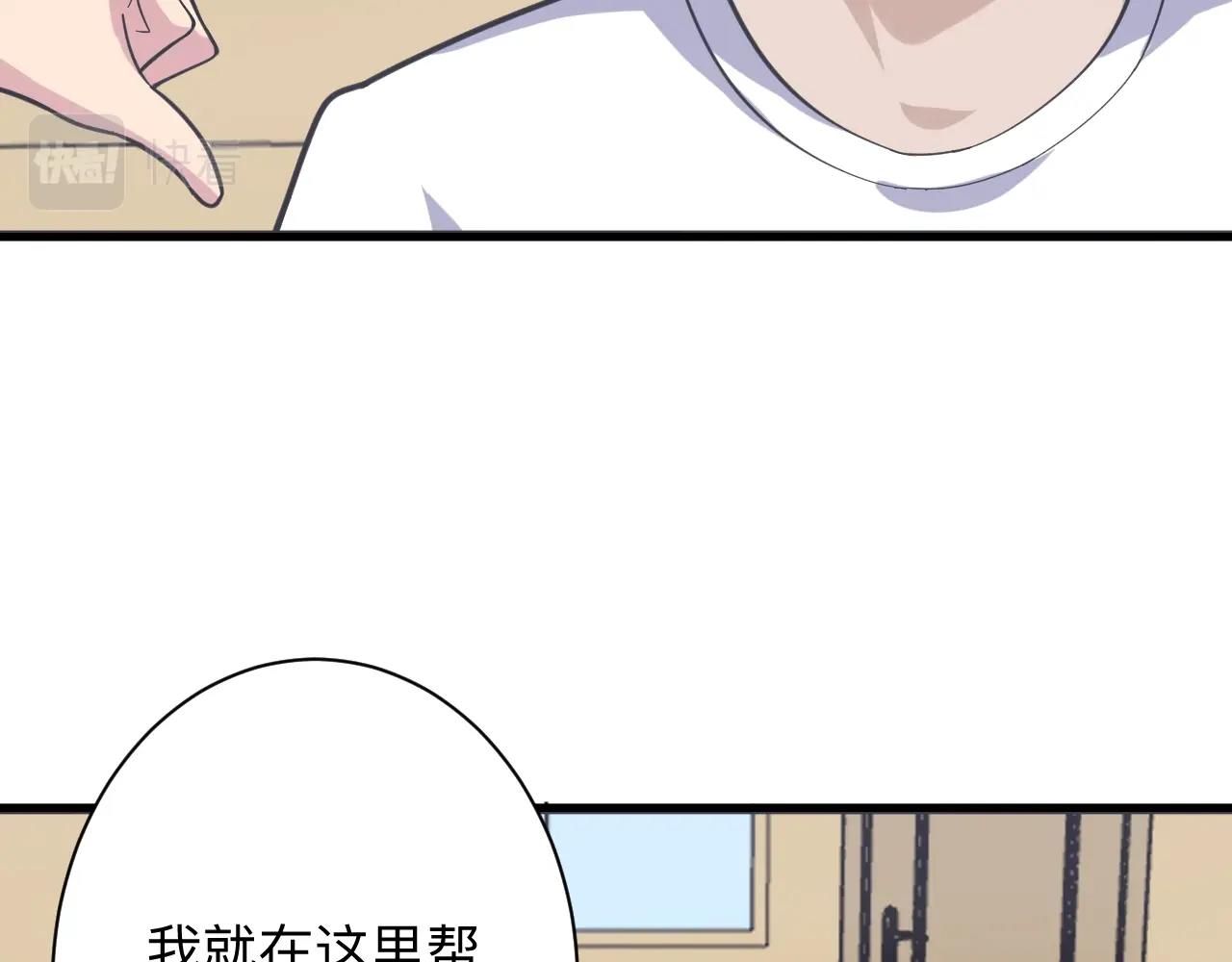 第257话 练武之人44