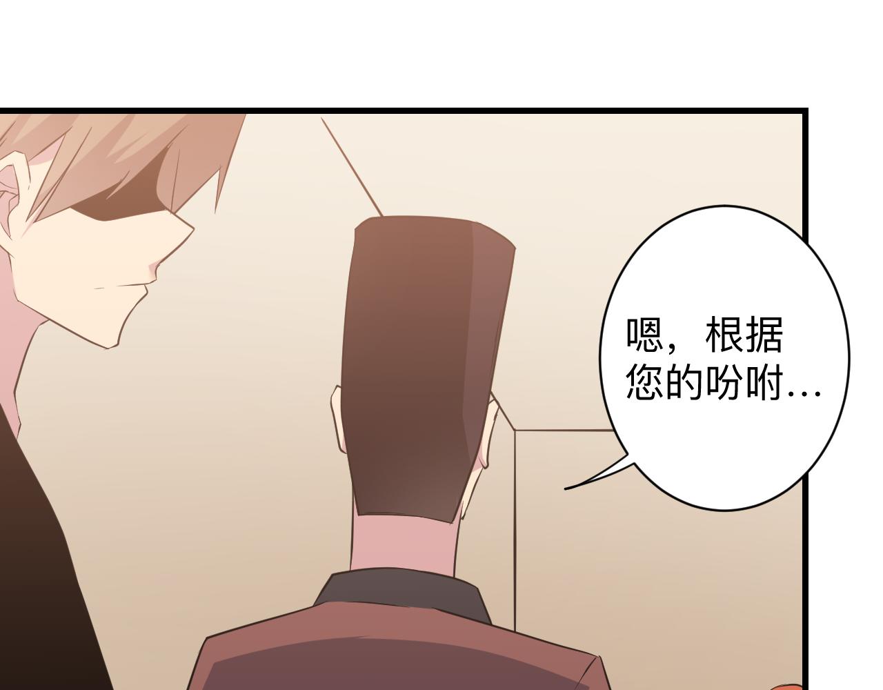 第243话 坏的很108