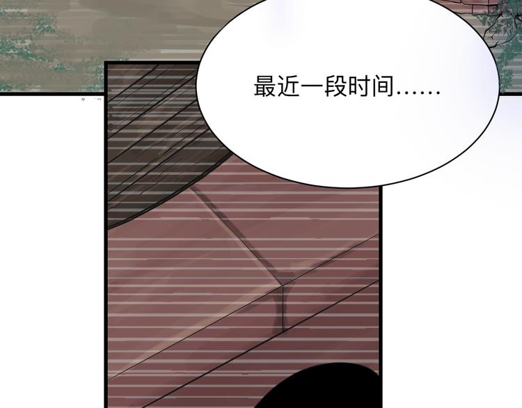 第208话 善良小夥61