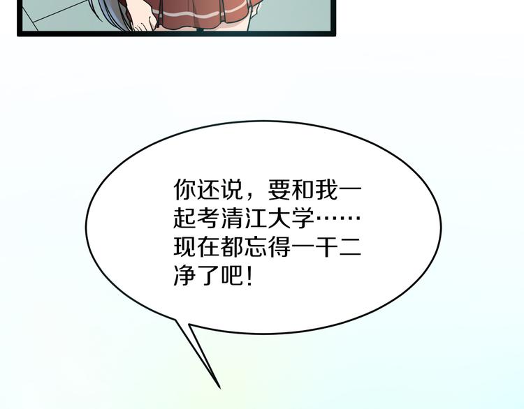 第119话 提前交卷15