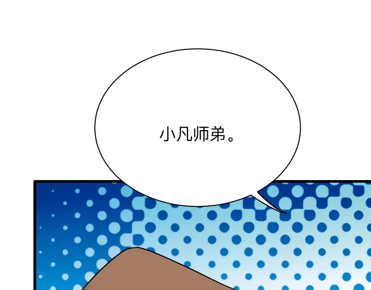 第210话 超神水69