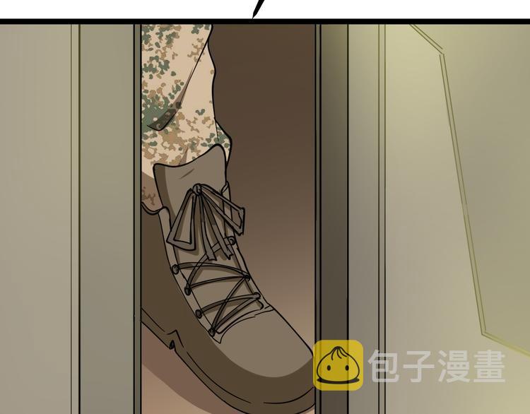 第6话 招摇撞骗？138