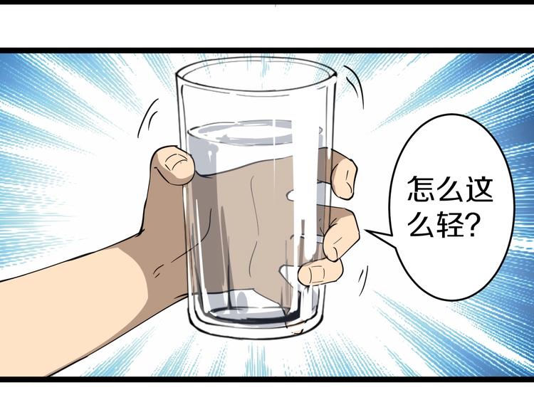 第13话 救命恩人19