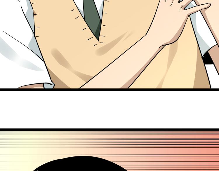 第144话 破罐子小凡9