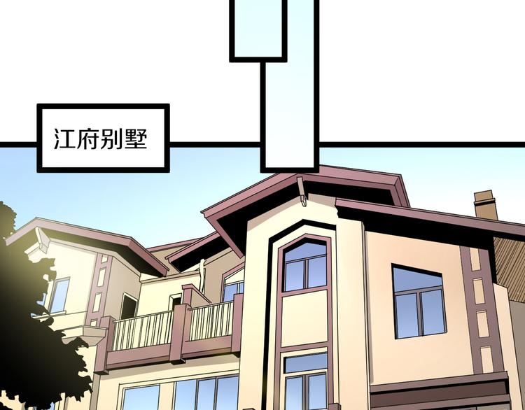 第162话 小妹妹88