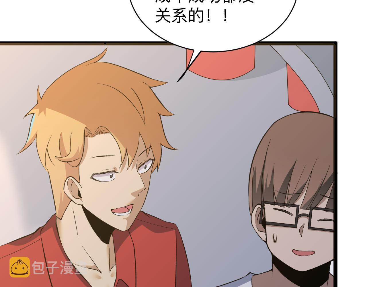 第248话 多多关照40