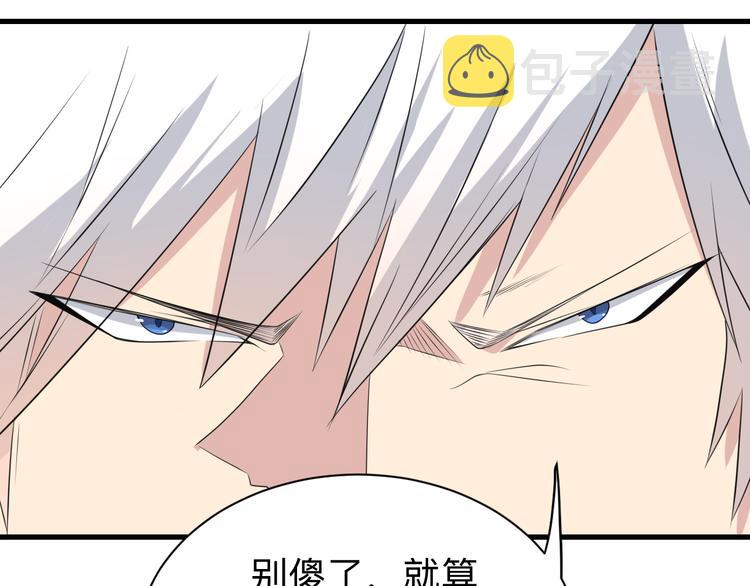 第233话 救美人91
